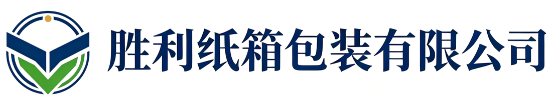 胜利纸箱包装佳县站